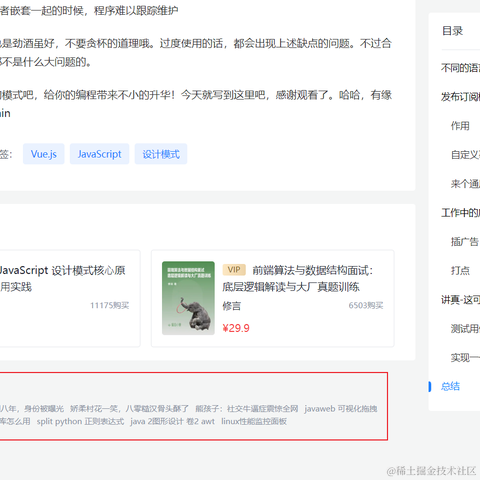 散步去海边于2023-01-12 09:48发布的图片