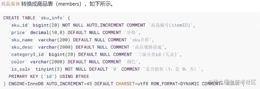 image-20220707172259143.png