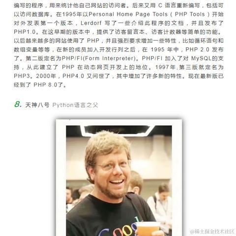 CRMEB技术团队于2020-08-03 11:11发布的图片