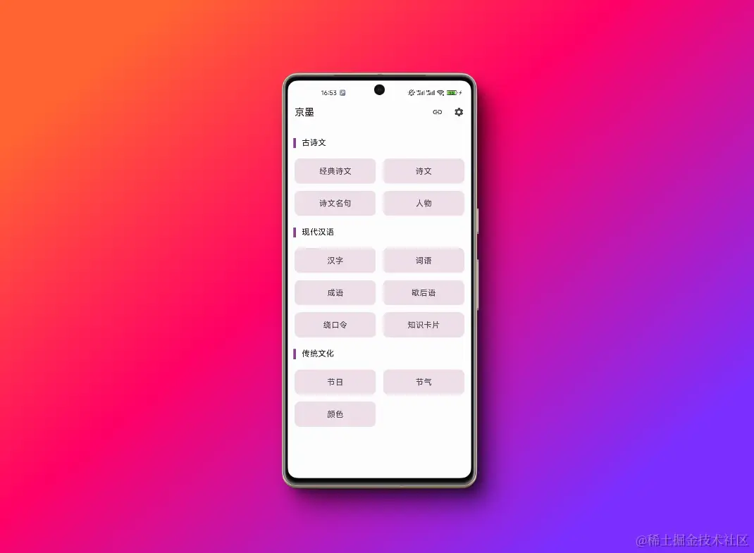 QQ截图20240621171703.png