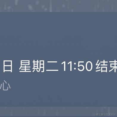 摸鱼的冬瓜于2022-11-28 15:07发布的图片