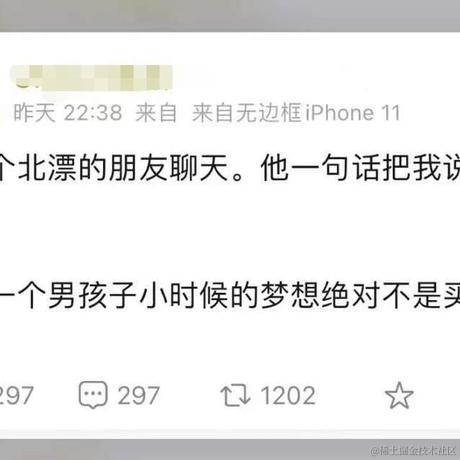 Mr_Wang于2020-09-02 10:46发布的图片