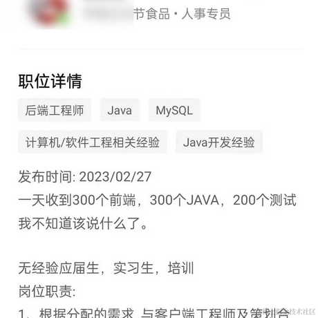 小冷coding于2023-03-02 22:27发布的图片