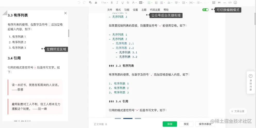 屏幕截图 2023-07-26 161602.png