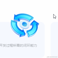 前端开发陈龙威于2022-09-29 11:11发布的图片