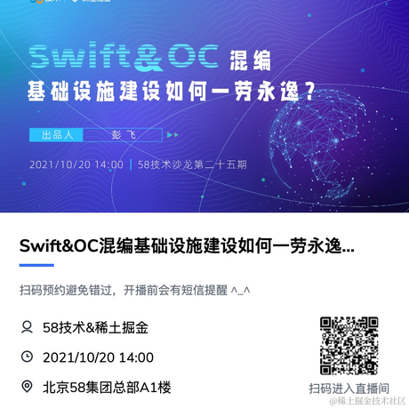 优弧于2021-10-20 14:29发布的图片