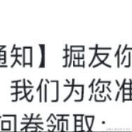 XINO于2023-01-05 22:21发布的图片