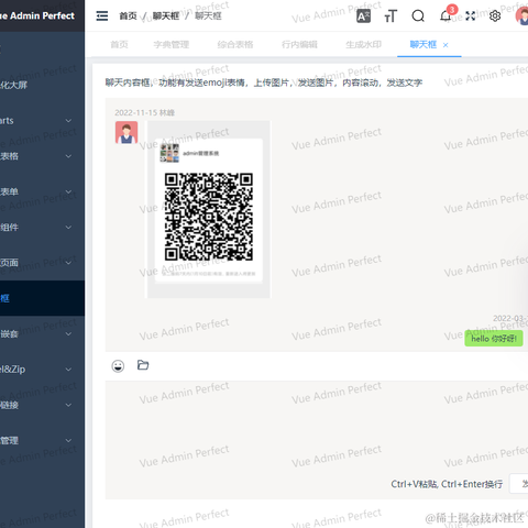 前端小六于2023-01-10 09:12发布的图片