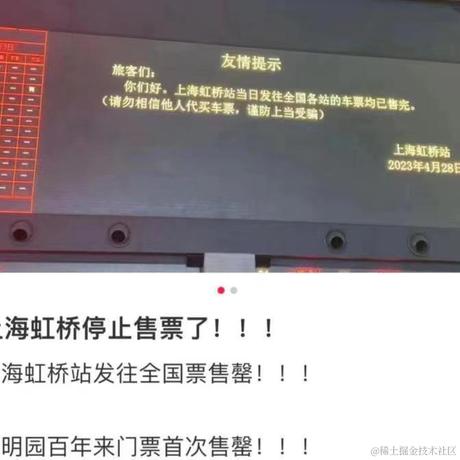 卖导弹的小女孩于2023-04-28 11:45发布的图片
