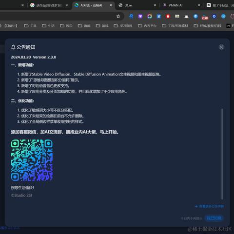 阿白undefined于2024-04-24 02:17发布的图片