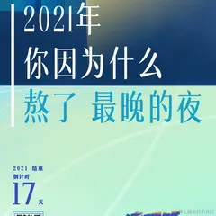 liuzhen007于2021-12-15 10:05发布的图片