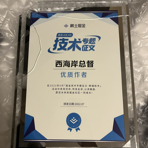西海岸总督于2022-08-05 20:20发布的图片