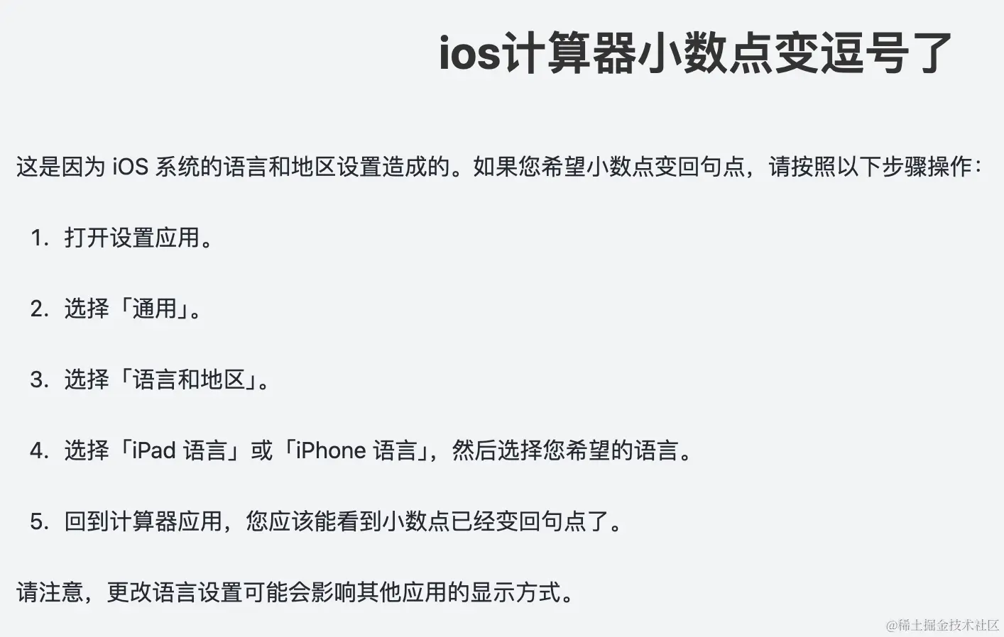 截屏2024-04-10 09.42.26.png