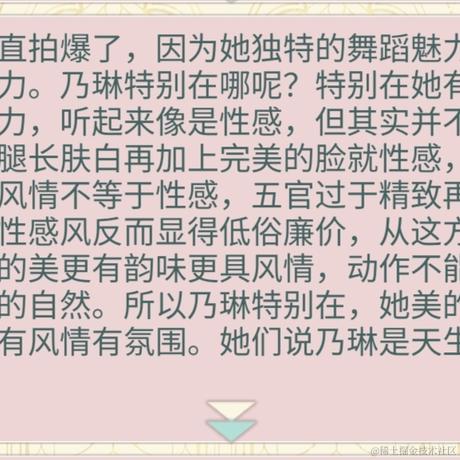 贝极星夏晓于2022-11-15 13:36发布的图片