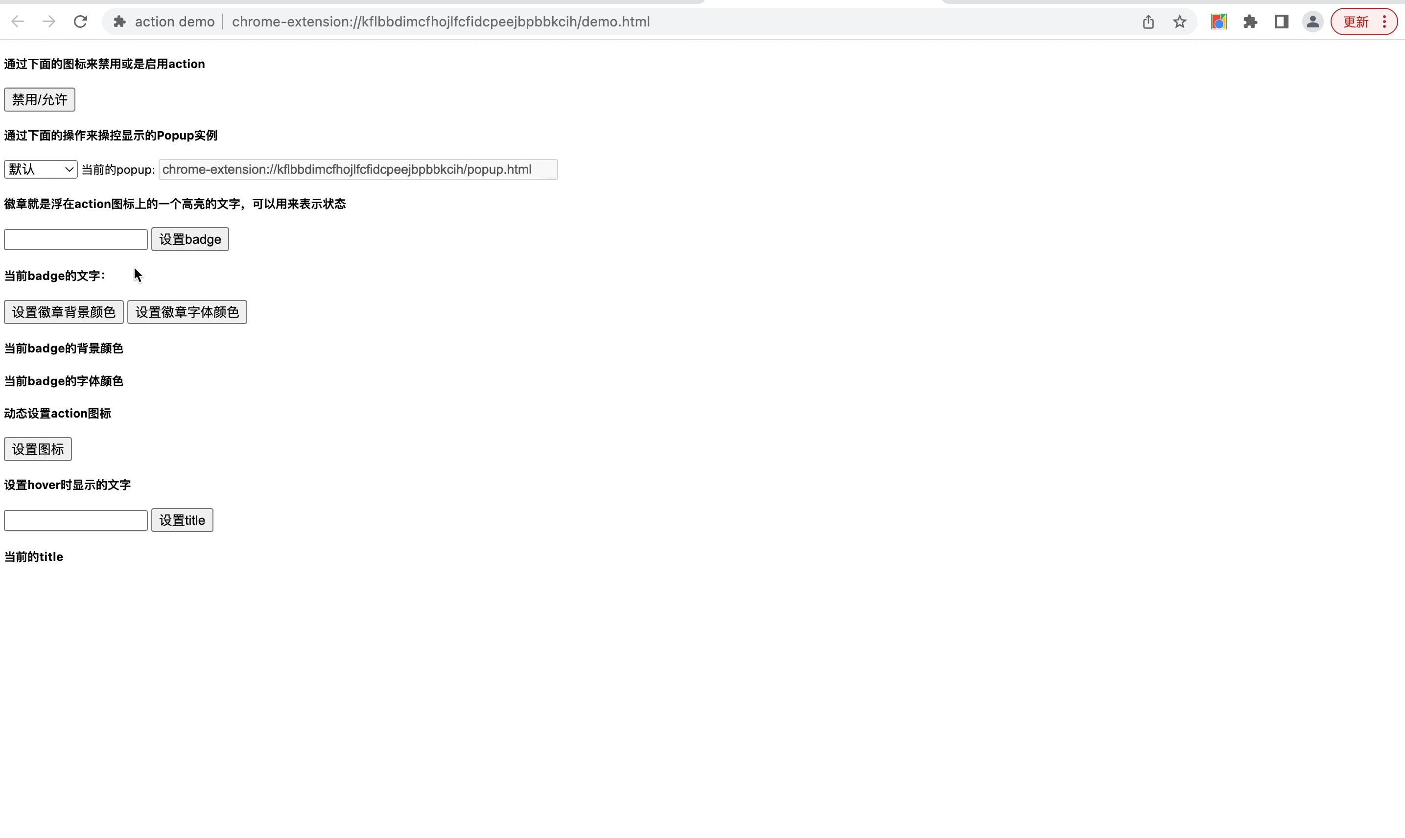 屏幕录制2023-06-24 上午11.08.11.gif