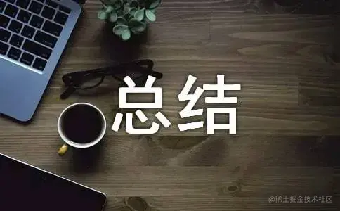 前端手写代码