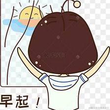 一口吃掉甜甜圈于2022-12-18 08:14发布的图片