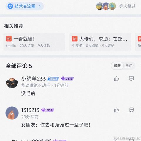 cross_over于2022-10-19 09:00发布的图片