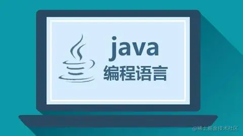 Java