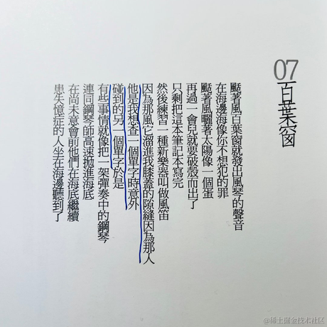 一万次回眸于2022-12-03 13:14发布的图片