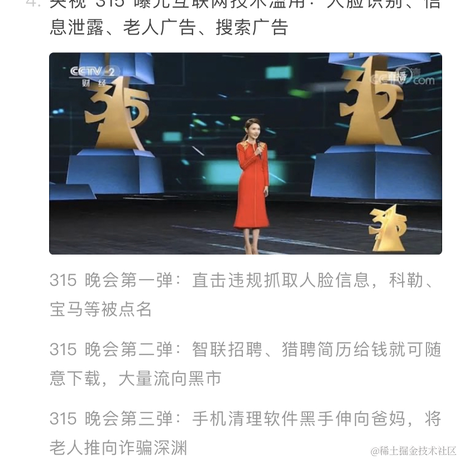 今个儿简讯于2021-03-16 09:28发布的图片