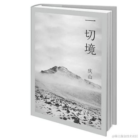 浓情chocolate于2022-11-28 12:28发布的图片