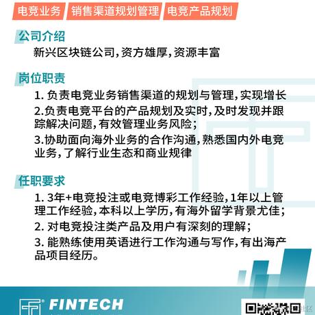 fintech社区于2021-11-04 18:09发布的图片
