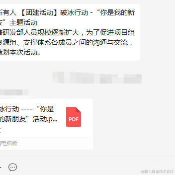 为什么demo名都用foo于2022-06-09 11:33发布的图片