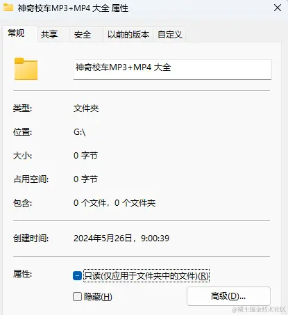 文件夹打开出错解决全攻略：原因剖析、数据恢复与预防方法