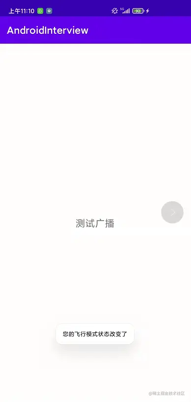示例1效果