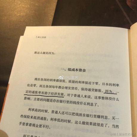 Yuki_默于2023-04-07 16:15发布的图片