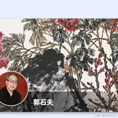 小前wjy于2023-10-15 11:30发布的图片