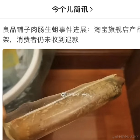 今个儿简讯于2021-03-24 08:48发布的图片