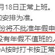 敲不完的代码0o于2024-01-23 18:31发布的图片