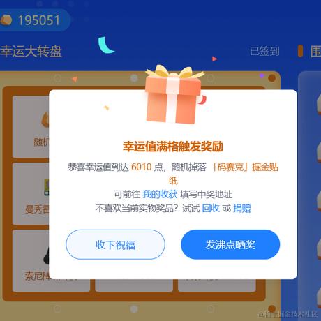 faker于2024-02-07 13:29发布的图片