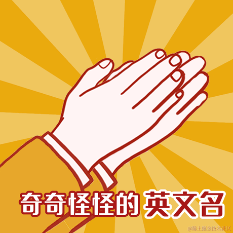 抖音开放平台于2021-11-17 16:27发布的图片