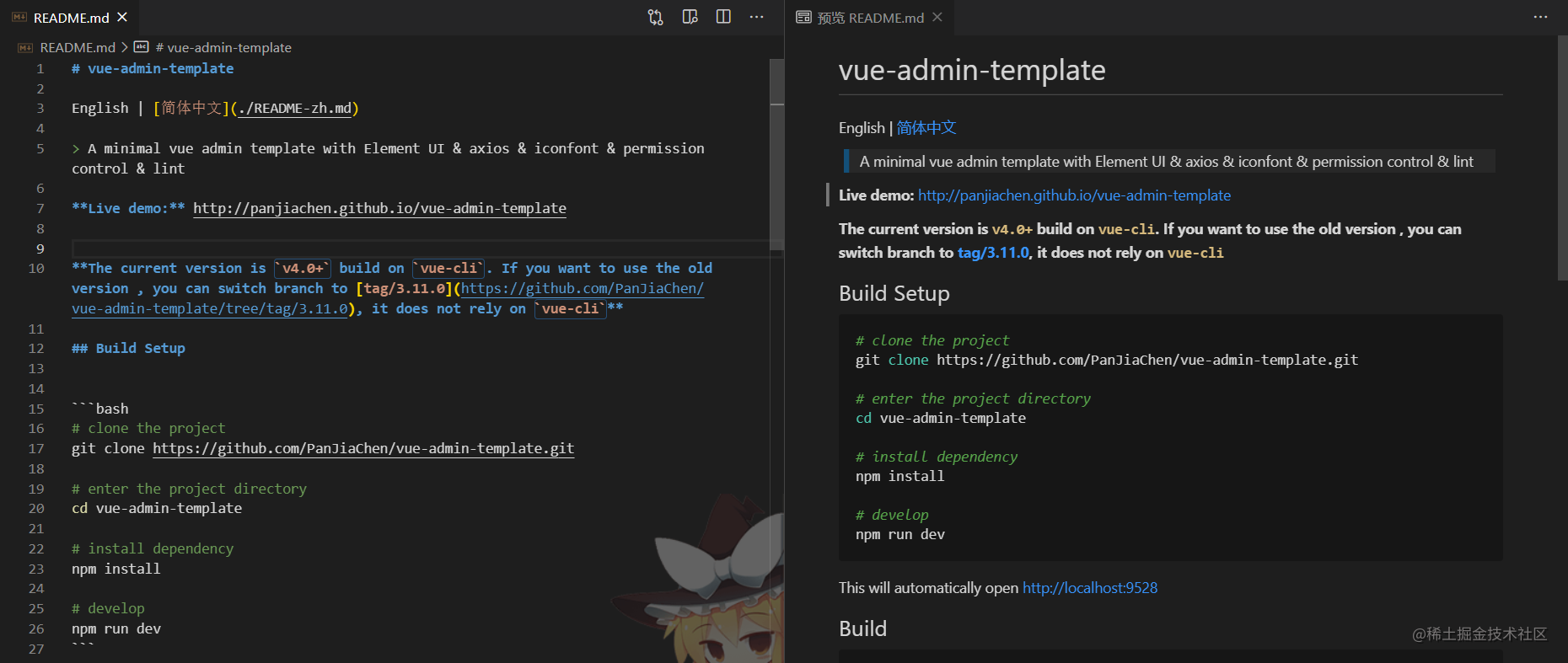 给在座各位“打工人”分享33款提高工作效率的vscode“实用插件”