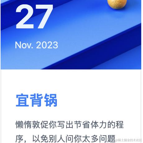北区先生于2023-11-27 09:26发布的图片