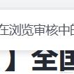 编程实战派_李工于2023-10-17 16:23发布的图片