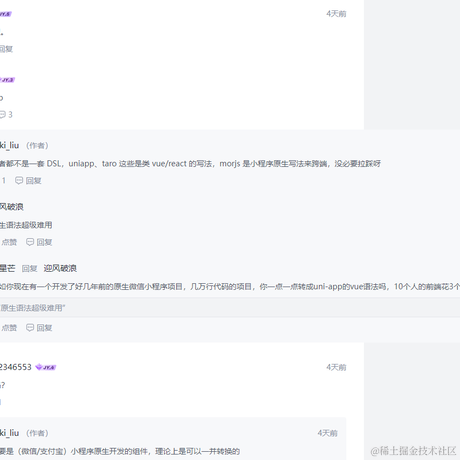jonnzer于2023-05-29 14:30发布的图片