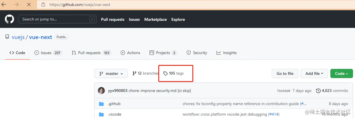 vue-tags.png