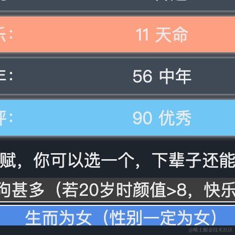 不会划水的鱼于2021-09-07 16:19发布的图片