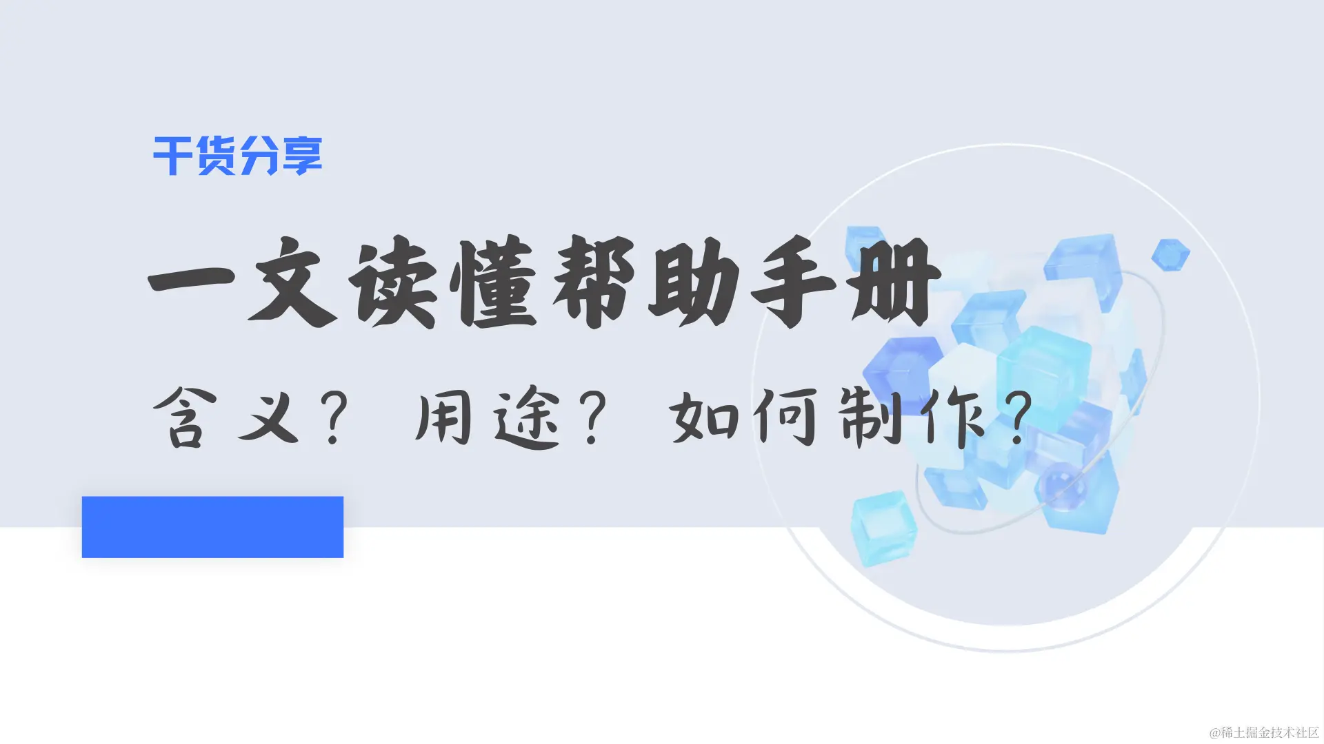 企业版电子书 (演示文稿) (1).png