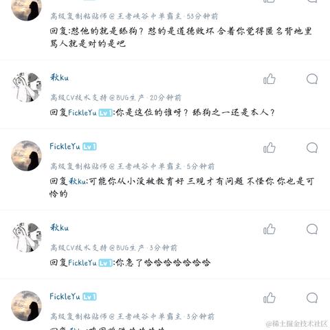 秋ku于2021-03-25 16:56发布的图片