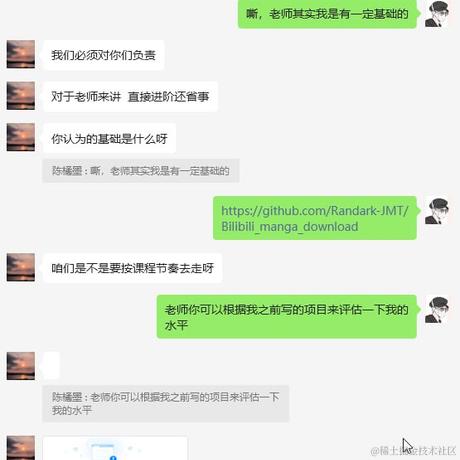 暴怒的肉肉于2024-01-29 13:57发布的图片