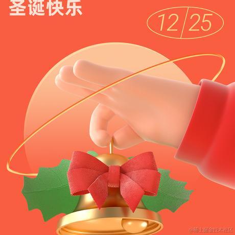 灰熊软件于2021-12-25 19:17发布的图片