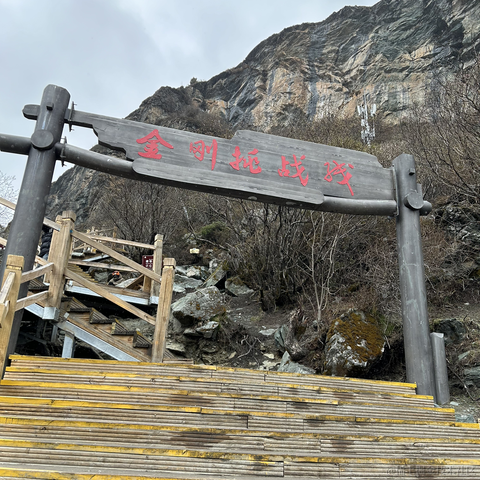 园宵于2024-05-21 13:11发布的图片