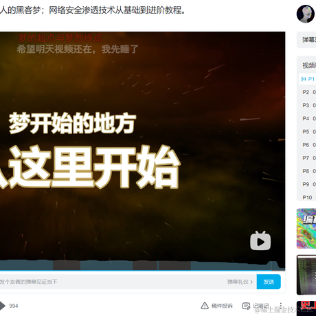 Awesome_白嫖党于2022-03-08 14:14发布的图片