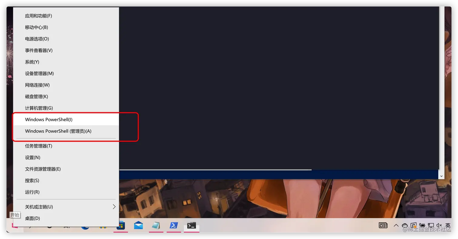 PowerShell