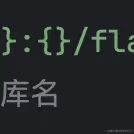 魈的身高于2023-08-08 10:41发布的图片